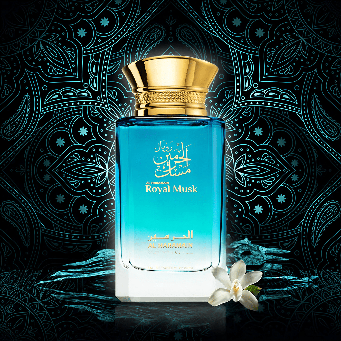 Al Haramain Royal Musk Eau de Parfum 100ml Spray