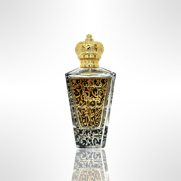 Louis Cardin Musk Al Sabaya Eau de Parfum 100ml Spray
